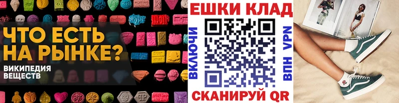 Ecstasy 280мг  Купить где  Костомукша 