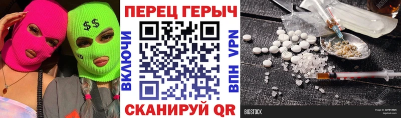 Героин VHQ  Купить  Костомукша 