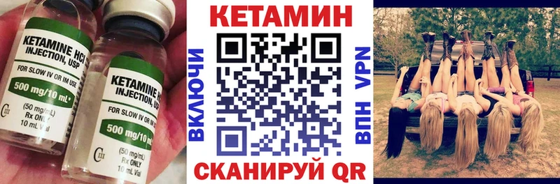 Кетамин VHQ  Купить где  Костомукша 