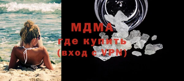 гашик Дмитровск