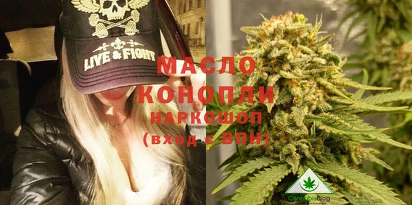 каннабис Дмитров