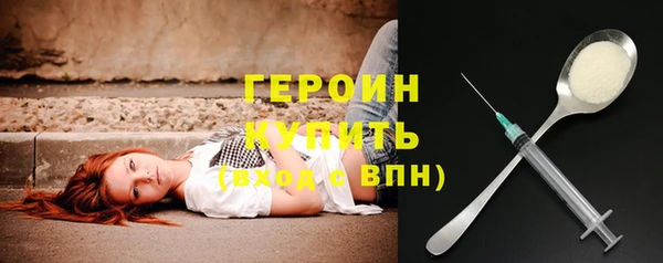 гашик Дмитровск