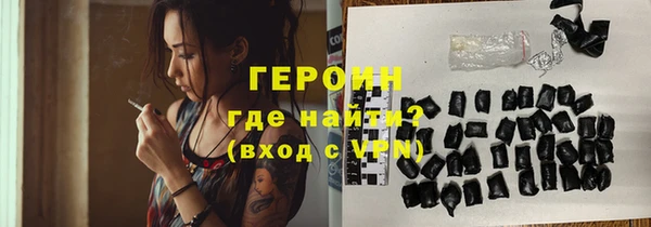 гашик Дмитровск