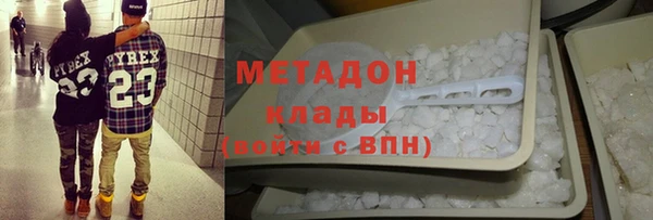 каннабис Дмитров
