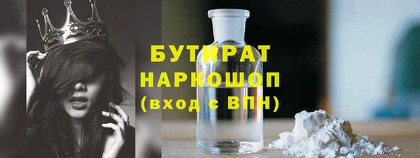 МДМА Дмитриев
