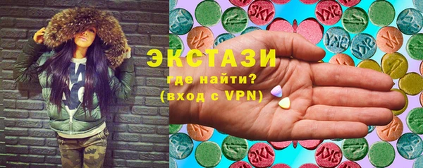 каннабис Дмитров
