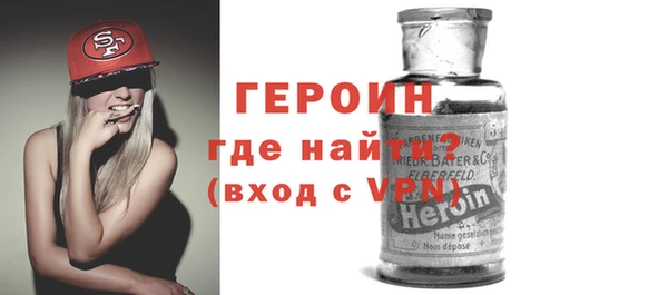 гашик Дмитровск