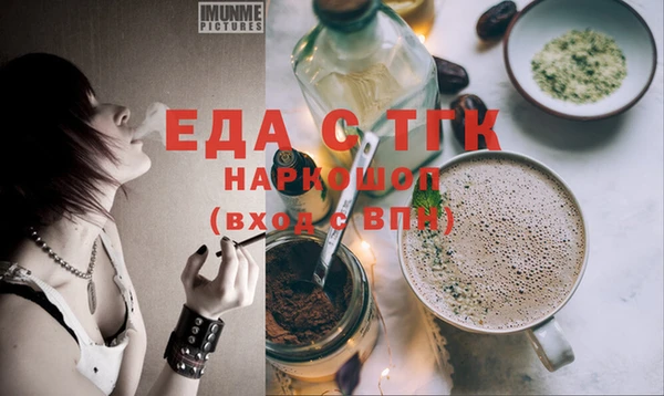 каннабис Дмитров