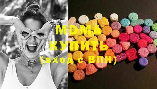 МДМА Дмитриев