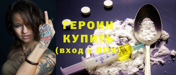 МДМА Дмитриев