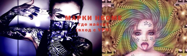 МДМА Дмитриев