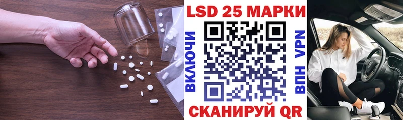 LSD-25 экстази кислота  Купить закладки  Костомукша 
