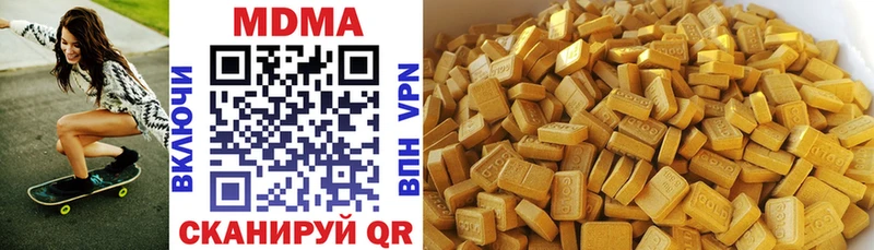 MDMA молли  Купить где  Костомукша 