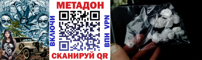 Метадон мёд  Купить закладки  Костомукша 