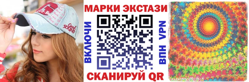 Наркотические марки 1,8мг Костомукша