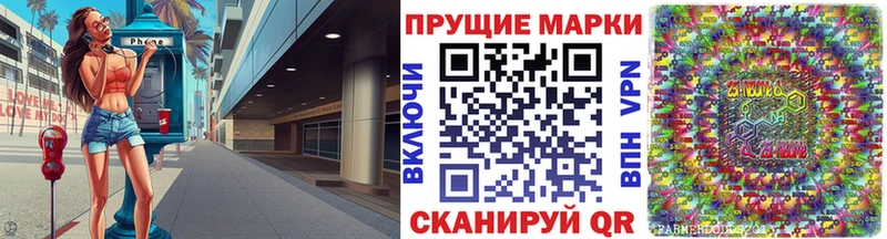 Купить  Костомукша  Марки 25I-NBOMe 1,8мг 