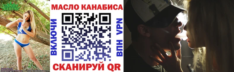 Купить где  Костомукша  ТГК вейп 
